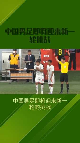 叙利亚vs中国比赛时间，叙利亚vs中国赛后新闻发布会