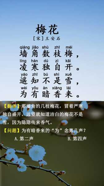 孙兴慜梅开二度，梅开二度顺口溜下一句