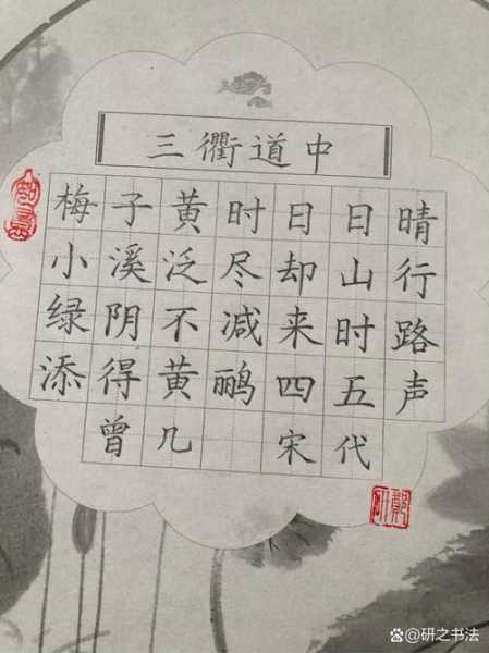 孙兴慜梅开二度，梅开二度顺口溜下一句