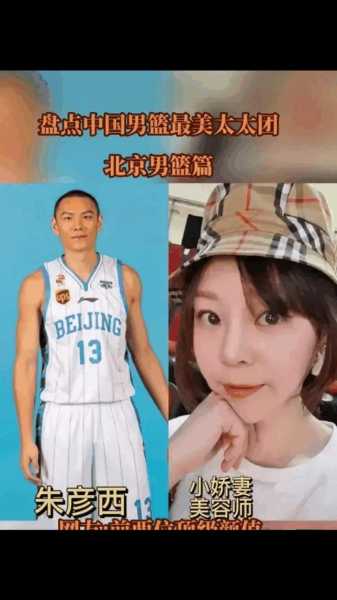 广东cba太太团，广东队太太团
