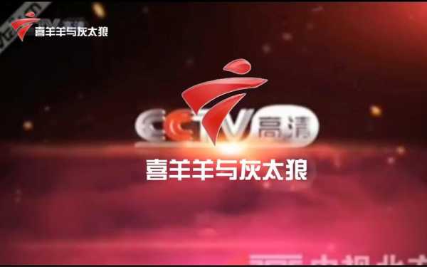 广东电视台直播在线，广东电视台电视直播