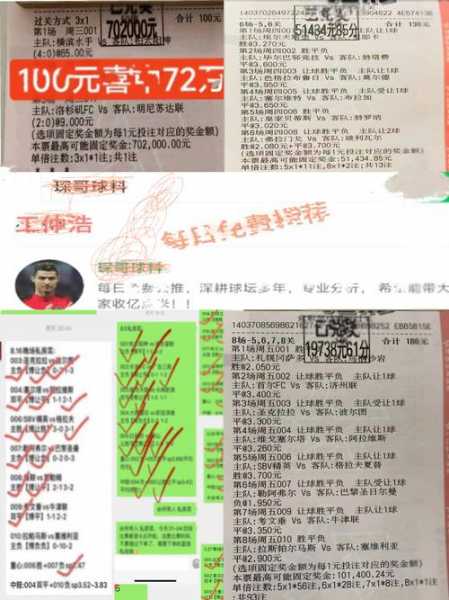 日乙联赛程直播，日乙联赛比分赛程2021