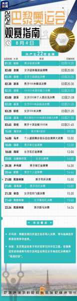 日职乙赛程直播，日职乙赛程2021什么时候开始