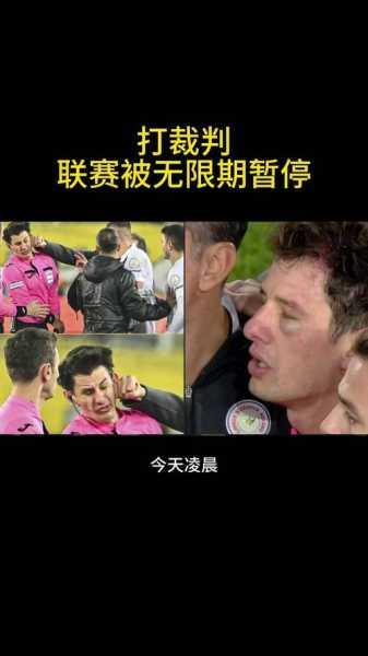 欧洲超级联赛暂停，欧洲超级联赛暂停时间