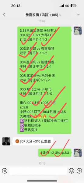 浦项制铁vs水原fc，浦项制铁vs水原FC结果