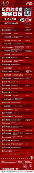 直播中央5体育频道，直播中央5体育频道咪咕