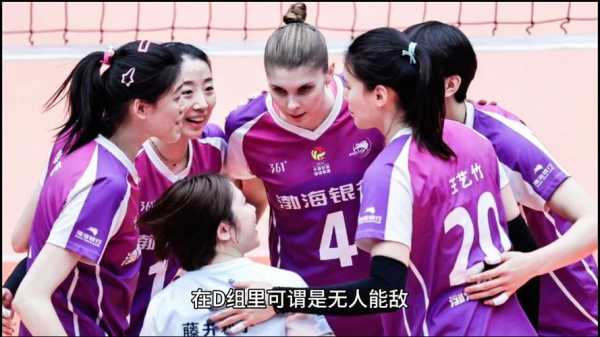 直播吧女排，直播吧 女排