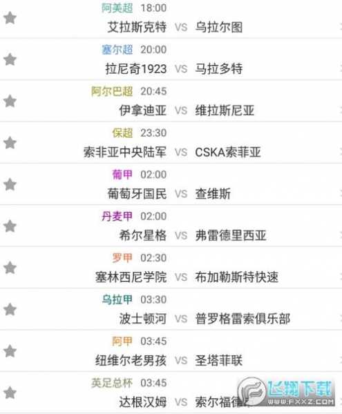篮球比分网即时比分500，篮球比分网即时比分一一手机版球探