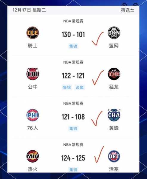 篮网vs热火中文回放，篮网对热火全场回放