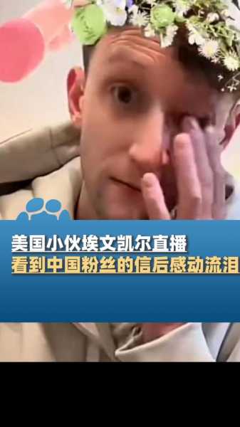 美国对法国直播，美国对法国在线直播