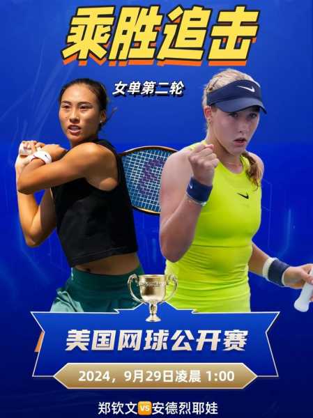 美网2020，美网2020时间