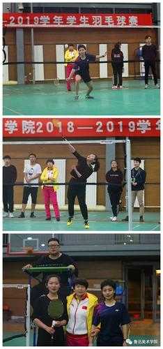 羽毛球赛事2019，羽毛球赛事回放