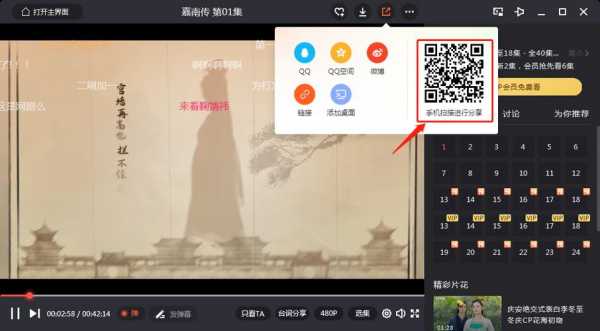 腾讯直播间在哪里，怎样观看腾讯直播间