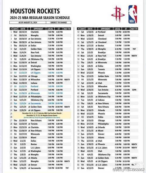 腾讯视频看nba直播，腾讯视频nba直播赛程表