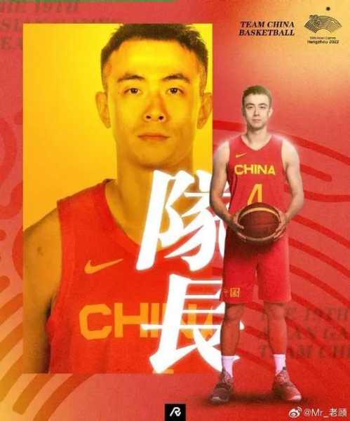 赵继伟多高，赵继伟高中