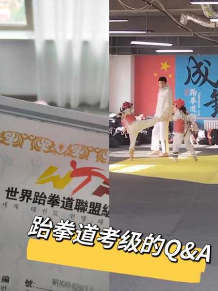 跆拳道几岁开始学比较好，跆拳道几岁开始学比较好女孩
