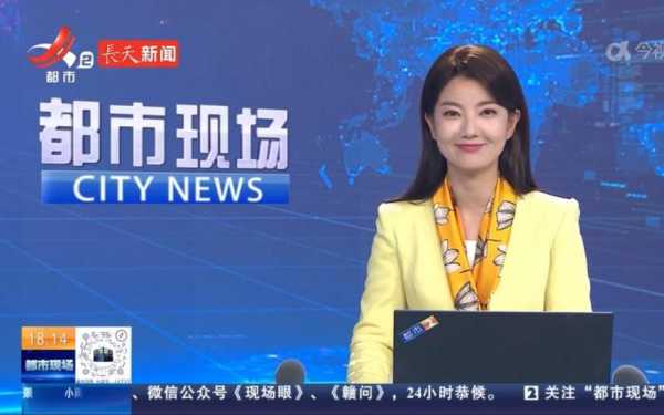 辽宁都市频道直播在线观看，辽宁都市频道在线直播回放
