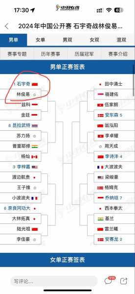 14年世界杯1至4名，世界杯14年比赛结果