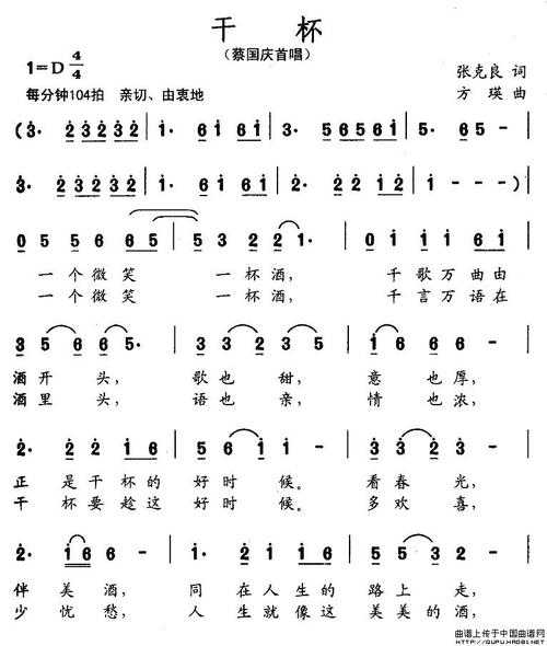 1978年世界杯主题曲，1978年世界杯主题曲是什么