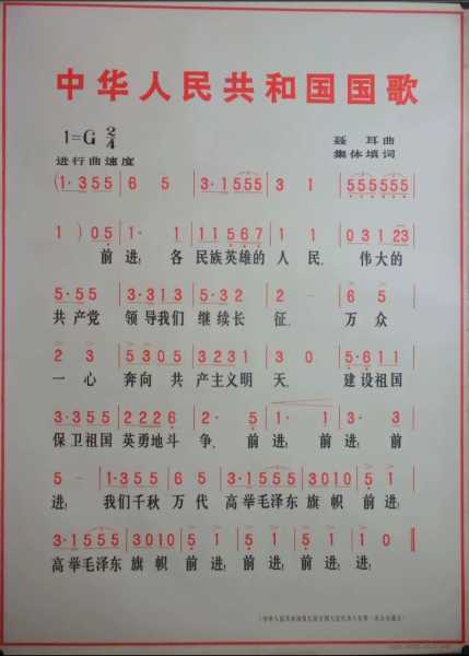 1978年世界杯主题曲，1978年世界杯主题曲是什么
