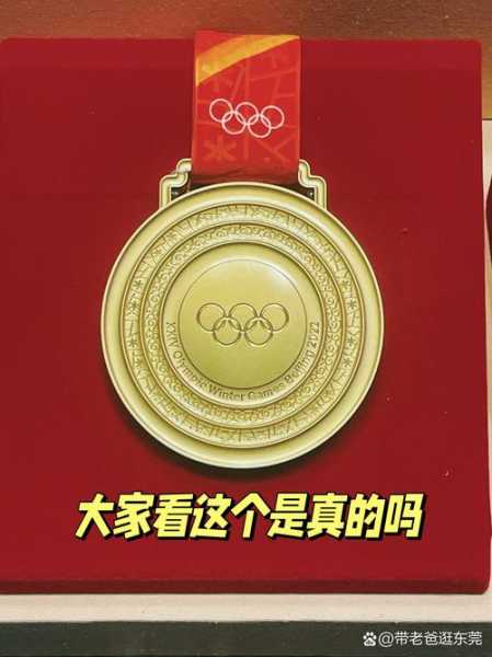 2008取消的三块金牌，08年取消的3枚金牌