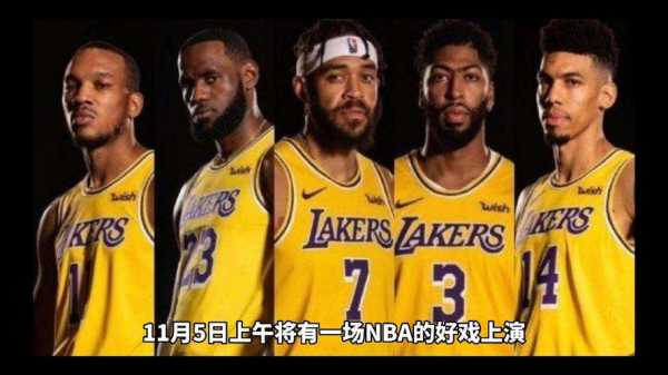 2010nba季后赛湖人vs爵士，2010nba季后赛湖人爵士央视