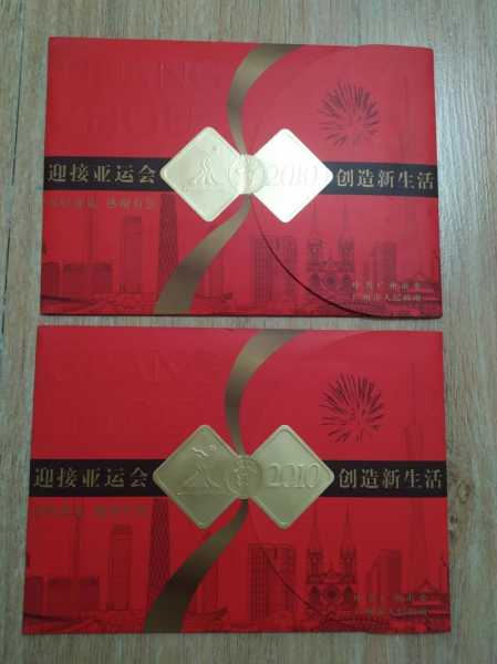 2010亚运会在哪个城市，2010亚运会在哪个国家