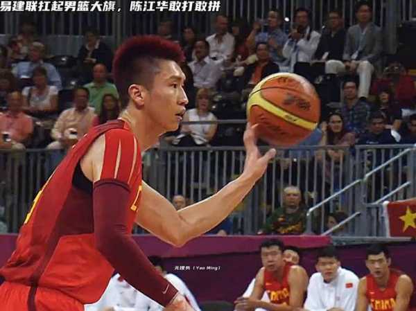 2012伦敦奥运会男篮中国vs西班牙，2012伦敦奥运会中国对西班牙