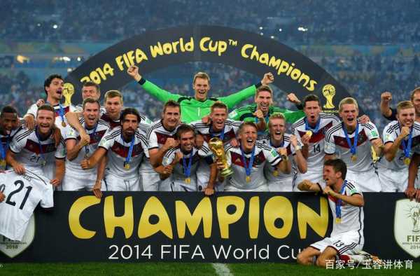 2014年世界杯德国球员名单，2014足球世界杯德国阵容