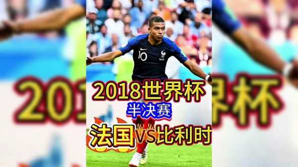 2018年世界杯在哪个国家举行的 ，2018年世界杯在哪个城市举行
