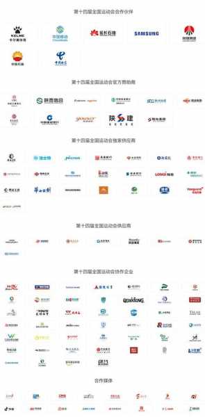 2021年全运会介绍，2021全运会全称