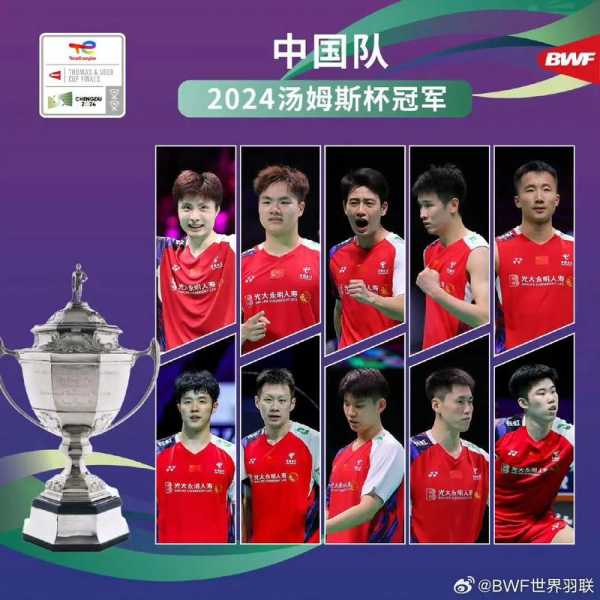 2021汤姆斯杯和尤伯杯赛程，汤姆斯杯尤伯杯比赛时间