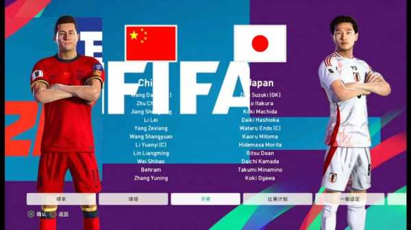 2022卡塔尔世界杯中国，2022卡塔尔世界杯中国vs日本