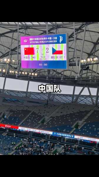 2022国际足球新闻，国际足球新闻网