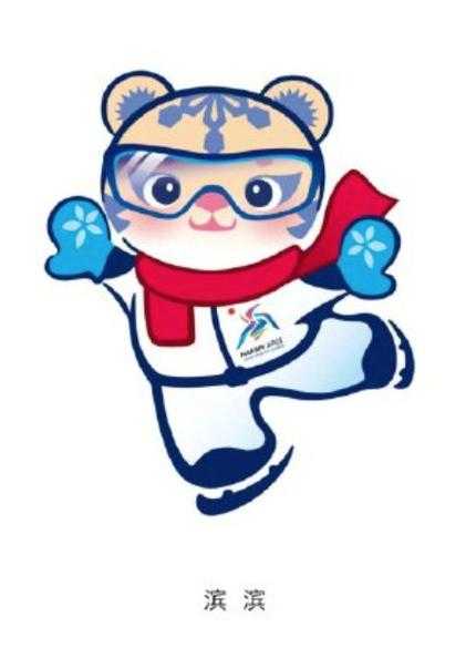 2022短道速滑世锦赛，2022短道速滑世锦赛首尔吉祥物