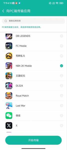 360nba直播无插件，360直播篮球无插件