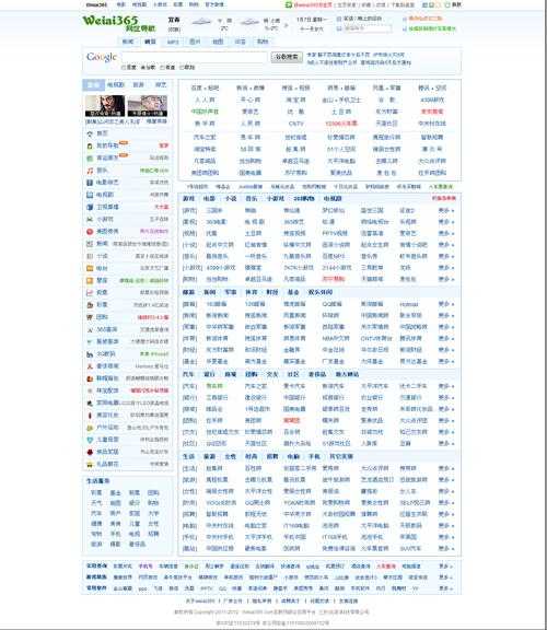 365体育亚洲版本，365官网体育