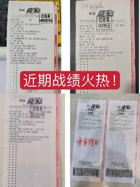 500彩足球比分直播，500足彩比分完整比分