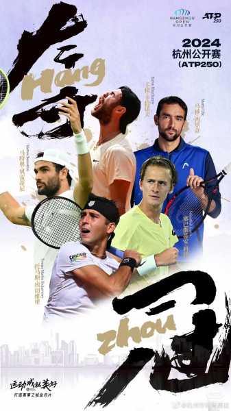 atp官网中文，atp官网有没有中文的