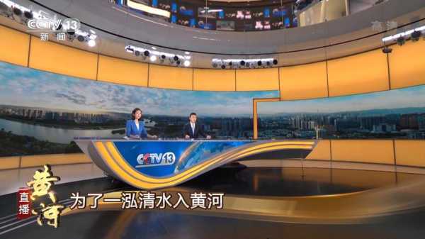 cctv4k超高清频道直播，cctv4k超高清频道直播源