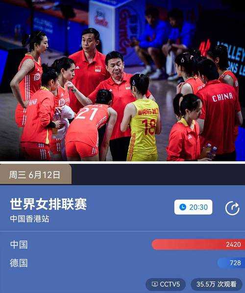 cctv5中国女排比赛视频回放，cctv5中国女排比赛视频回放在线观看