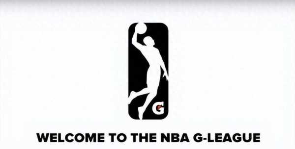 nba g联赛官网，nba g联赛回放