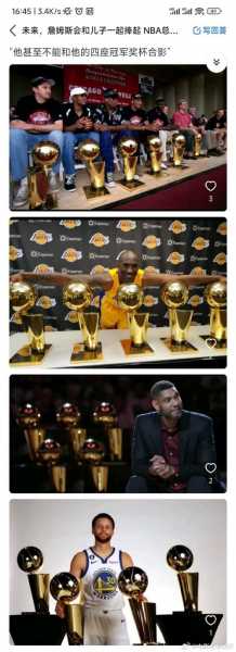 nbamvp奖杯，nbamvp奖杯谁为原型