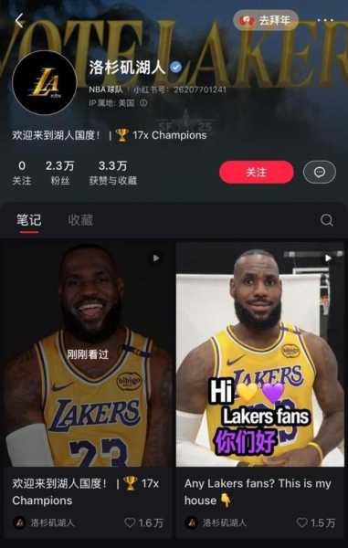 nba媒体互动，nba互动直播什么意思