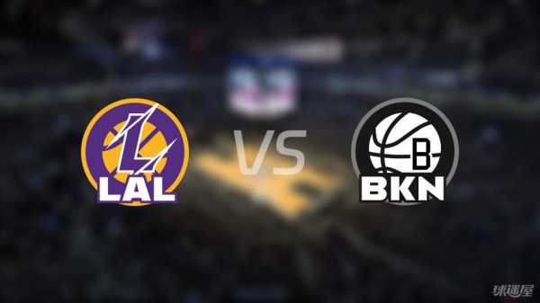 nba录像高清回放像微博视频，nba录像高清回放像微博视频湖人己成鱼腩球队