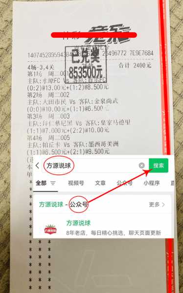 nba推荐预测免费，nba推荐预测分析捷报