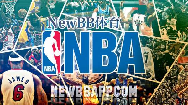 nba文字新闻头条，nba文字新闻头条最新