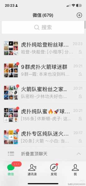 nba火箭队最新新闻交易，nba火箭队最新新闻交易消息