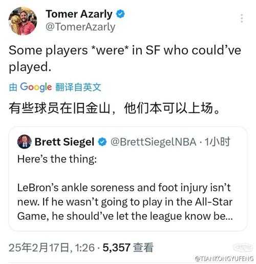 nba的推特，球星推特