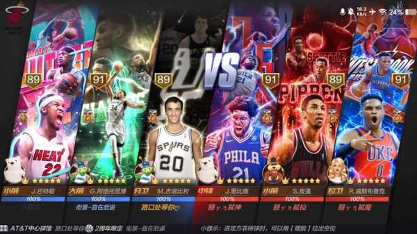 nba直播免费观看直播102，NBA直播免费观看直播吧